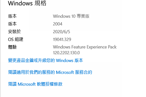 windows10-內部顯示